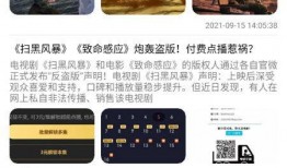 甜甜圈爆料视频下载,带你一探究竟