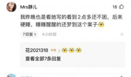 林生斌爆料今日头条,揭秘背后惊人真相！