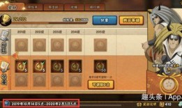 火影最新忍法帖爆料大全,最新忍法帖爆料大全揭秘，神秘忍术与角色动向全解析